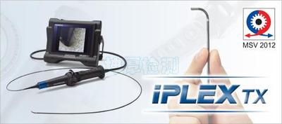 IPLEX TX视频内窥镜