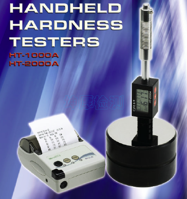 HT-1000A/2000A便携式里氏硬度计